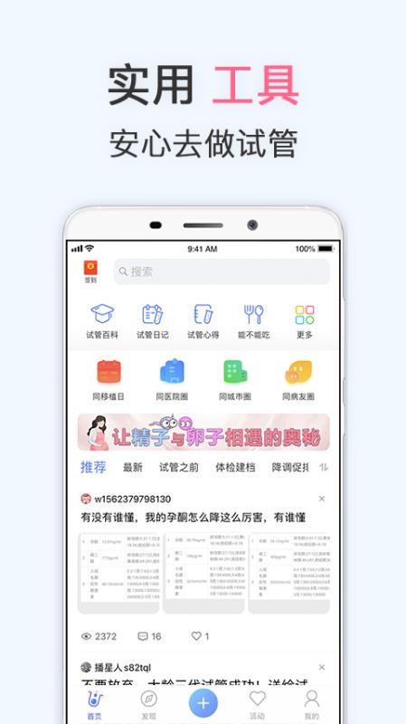 �Թ�Ӥ���ֻ�app�������-�Թ�Ӥ�� v3.7.0 ��׿��