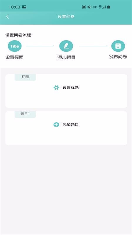 ҽ��ͨ�ֻ�app�������-ҽ��ͨ v1.0.0 �ֻ���