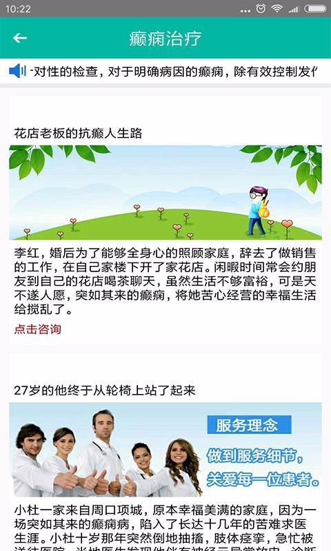 �������ֻ�app�������-������ v6.0 �ֻ���