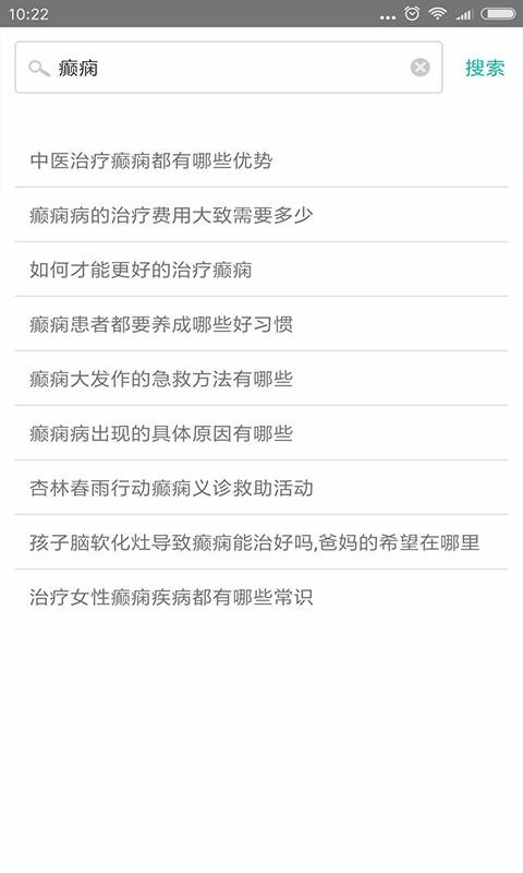 �������ֻ�app�������-������ v6.0 �ֻ���