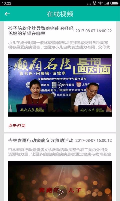 �������ֻ�app�������-������ v6.0 �ֻ���