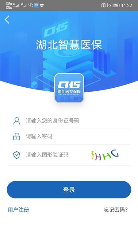 �����ǻ�ҽ���ֻ�app�������-�����ǻ�ҽ�� v1.2.4 ��׿��