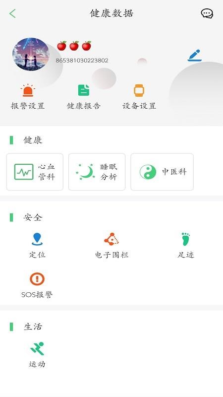 PHOT��;�����ֻ�app�������-PHOT��;���� v5.3.9 �ֻ���