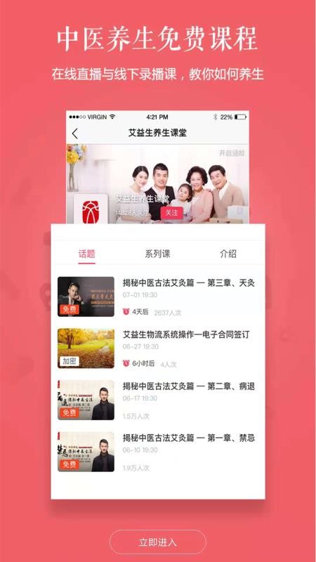 �������ֻ�app�������-������ v1.9.1 �ֻ���