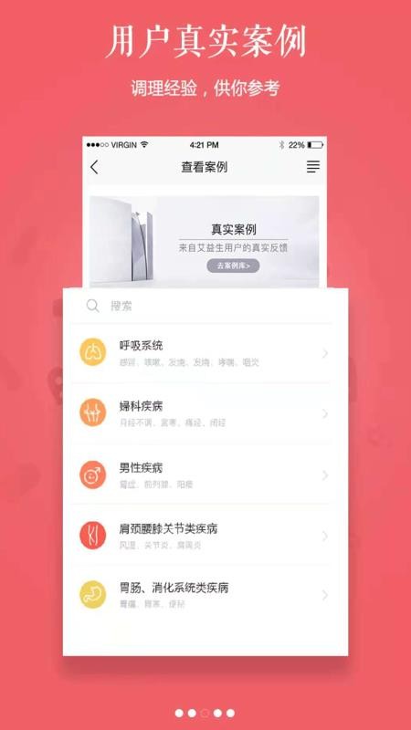 �������ֻ�app�������-������ v1.9.1 �ֻ���