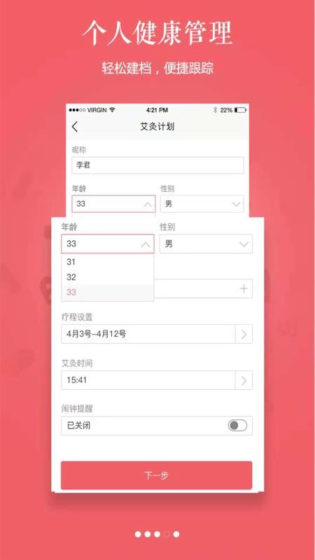 �������ֻ�app�������-������ v1.9.1 �ֻ���