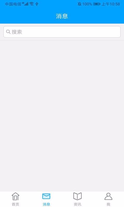 ������ҽԺ�ֻ�app�������-������ҽԺ v2.5.4 �ֻ���