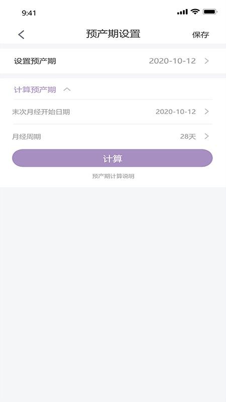 ��ζʮ���ֻ�app�������-��ζʮ�� v1.0.6 �ֻ���