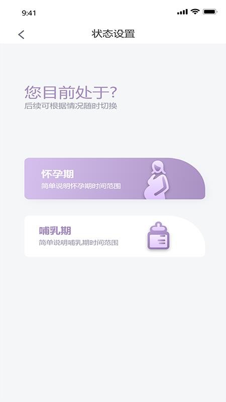 ��ζʮ���ֻ�app�������-��ζʮ�� v1.0.6 �ֻ���