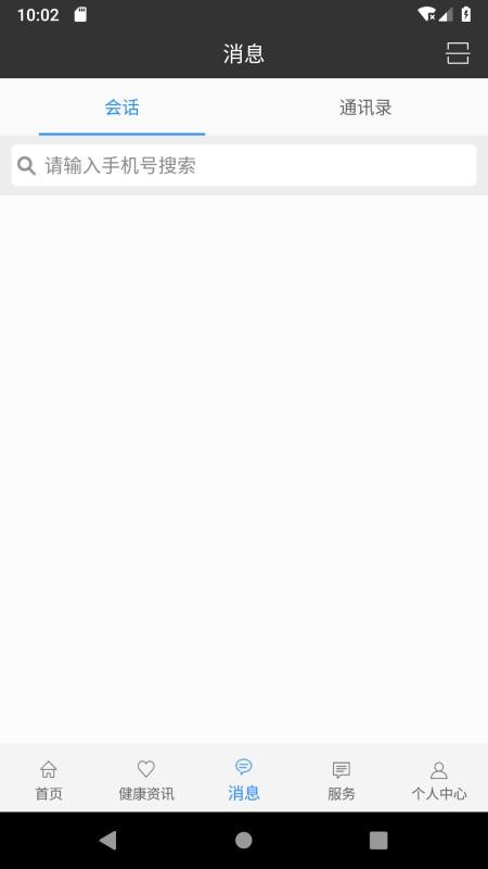 ��ҽ�����ֻ�app�������-��ҽ���� v2.3.4 �ֻ���