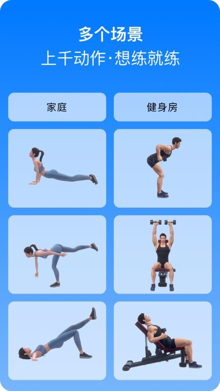 Change�����ֻ�app�������-Change���� v4.3.5 �ֻ���