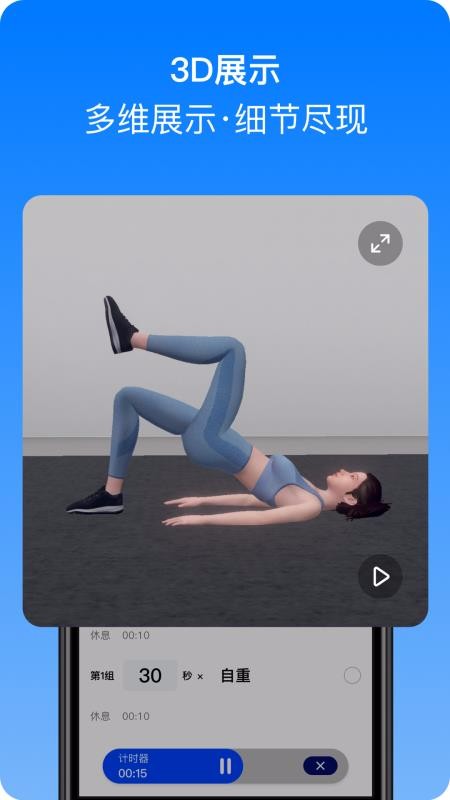 Change�����ֻ�app�������-Change���� v4.3.5 �ֻ���