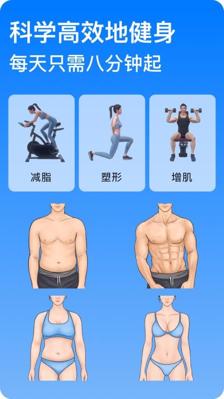 Change�����ֻ�app�������-Change���� v4.3.5 �ֻ���