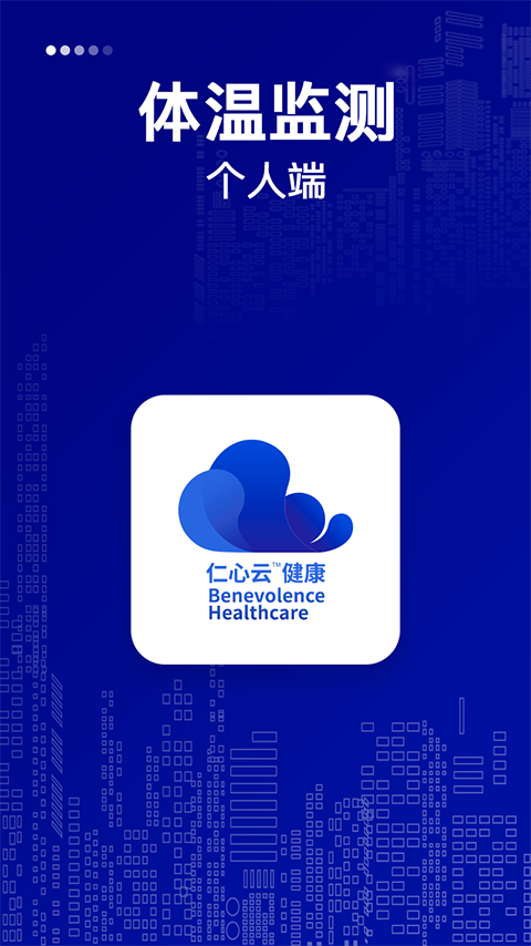 ���Ľ������˰��ֻ�app�������-���Ľ������˰� v1.2.3 ��׿��