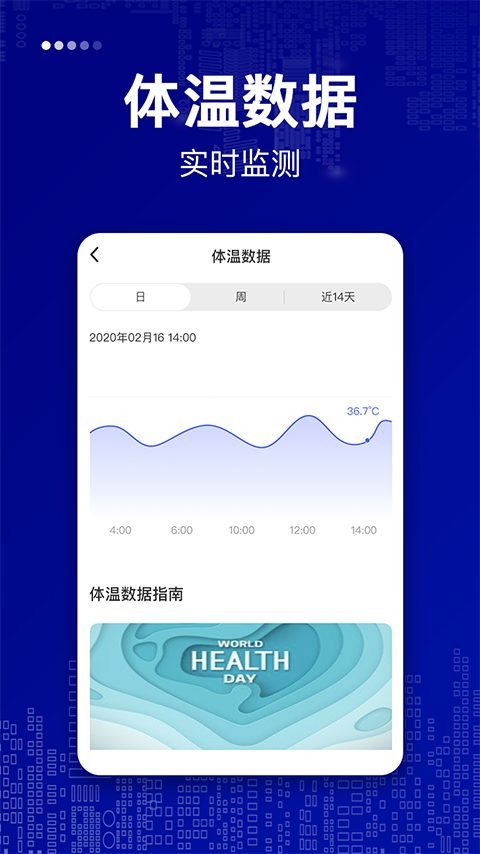 ���Ľ������˰��ֻ�app�������-���Ľ������˰� v1.2.3 ��׿��