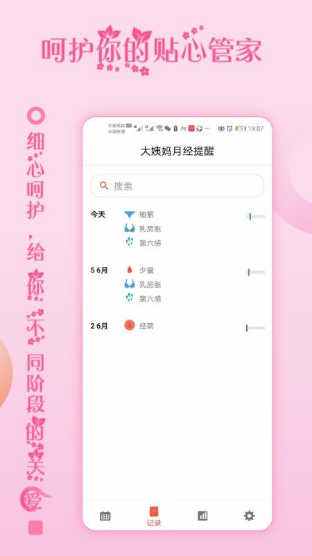 �������¾������ֻ�app�������-�������¾����� v1.0.16 �ֻ���