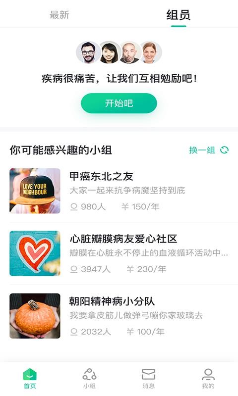 �ʲ����ֻ�app�������-�ʲ��� v1.6 ��׿��