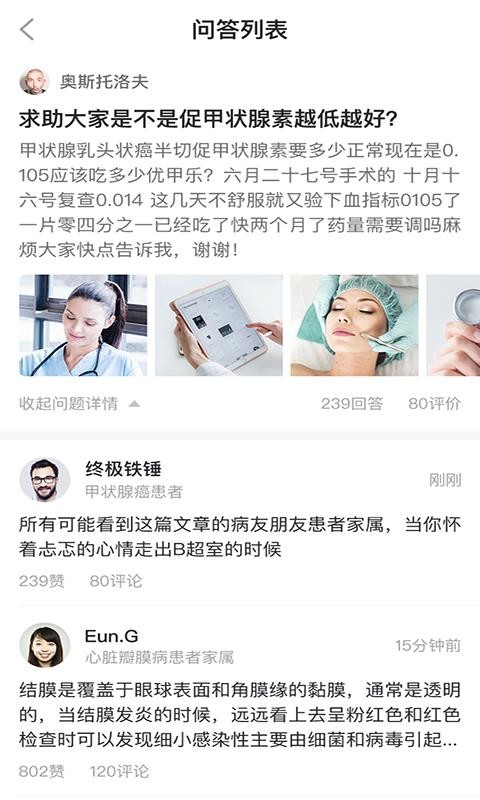 �ʲ����ֻ�app�������-�ʲ��� v1.6 ��׿��