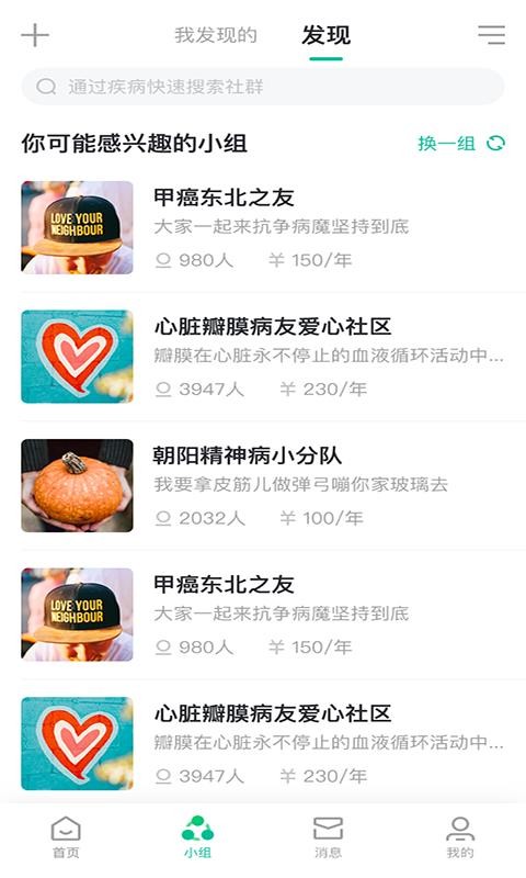 �ʲ����ֻ�app�������-�ʲ��� v1.6 ��׿��