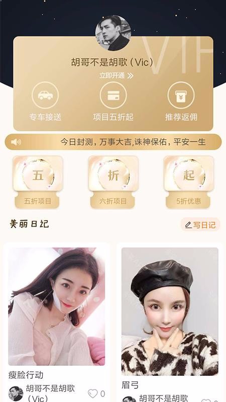 ��ҽ���ֻ�app�������-��ҽ�� v1.0.7 �ֻ���