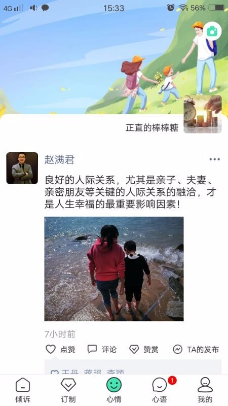 ���������ֻ�app�������-�������� v1.2 ��׿��