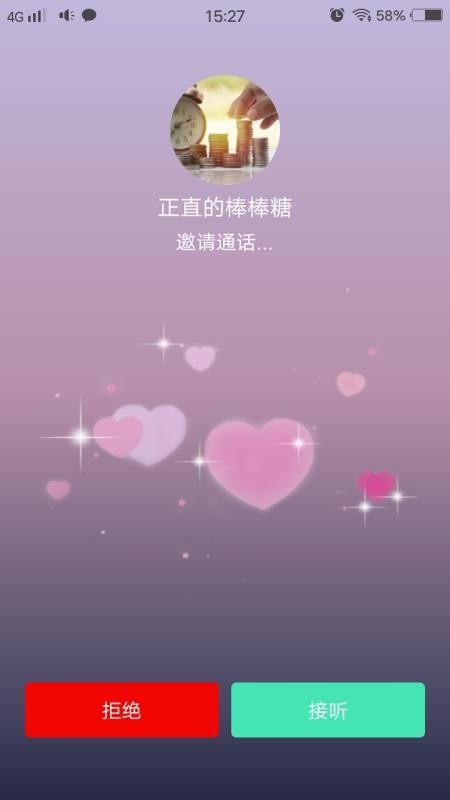 ���������ֻ�app�������-�������� v1.2 ��׿��