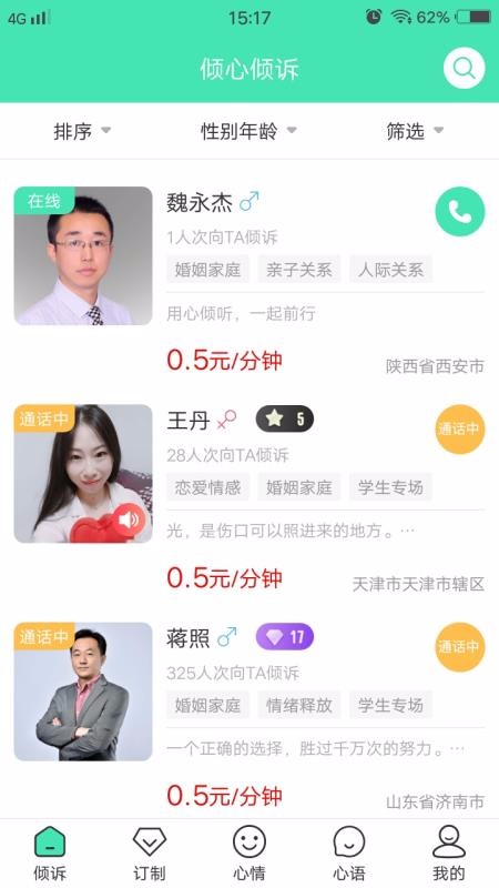 ���������ֻ�app�������-�������� v1.2 ��׿��