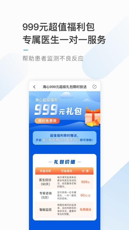 ���Ŀ����ֻ�app�������-���Ŀ��� v4.3.2 ��׿��