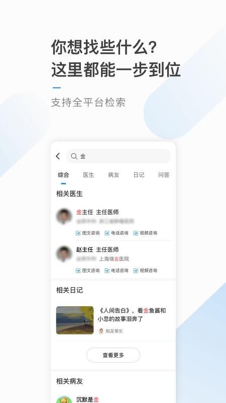 ���Ŀ����ֻ�app�������-���Ŀ��� v4.3.2 ��׿��