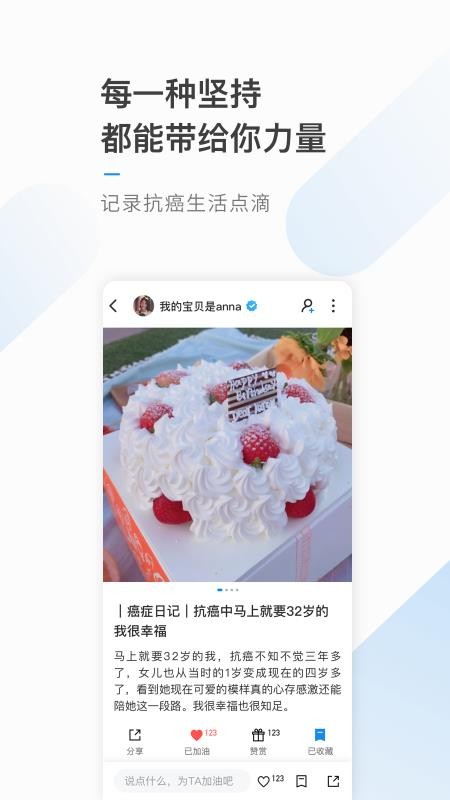 ���Ŀ����ֻ�app�������-���Ŀ��� v4.3.2 ��׿��