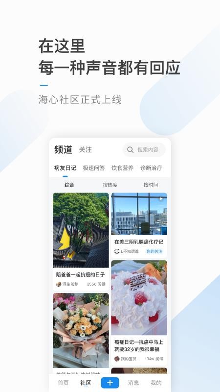 ���Ŀ����ֻ�app�������-���Ŀ��� v4.3.2 ��׿��