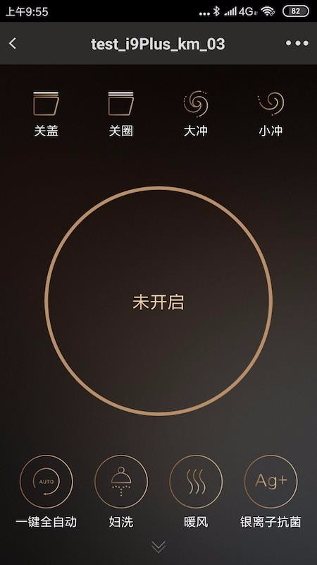 �����ֻ�app�������-���� v0.4.8 ��׿��