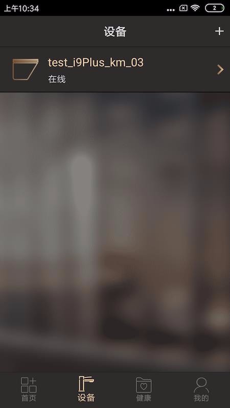 �����ֻ�app�������-���� v0.4.8 ��׿��