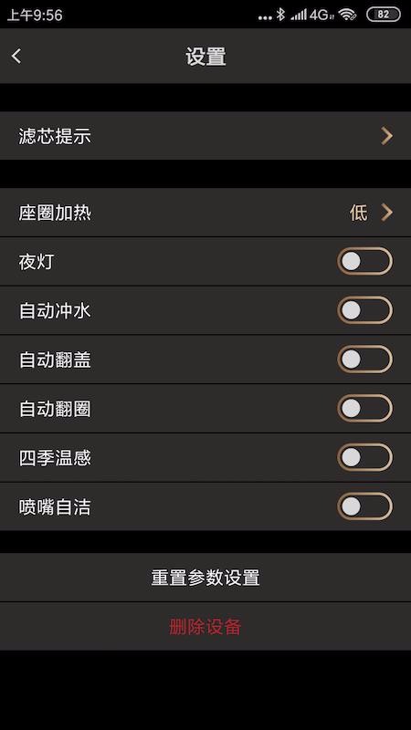 �����ֻ�app�������-���� v0.4.8 ��׿��