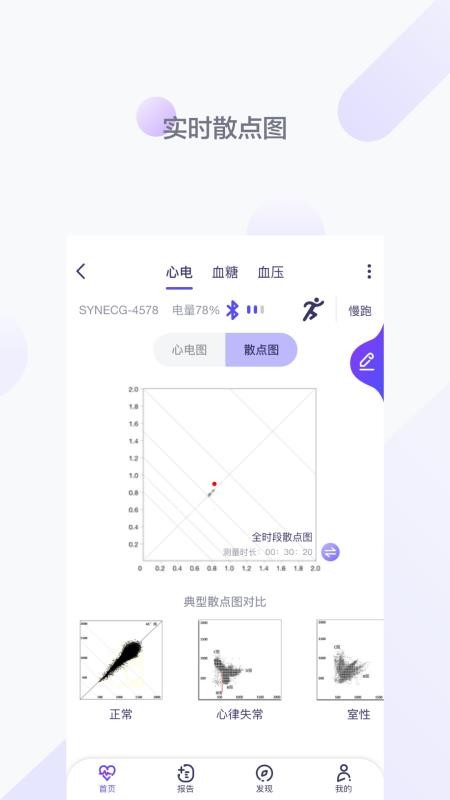 �����ֻ�app�������-���� v4.6.2 �ֻ���