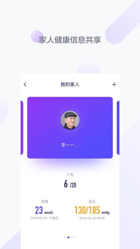 �����ֻ�app�������-���� v4.6.2 �ֻ���