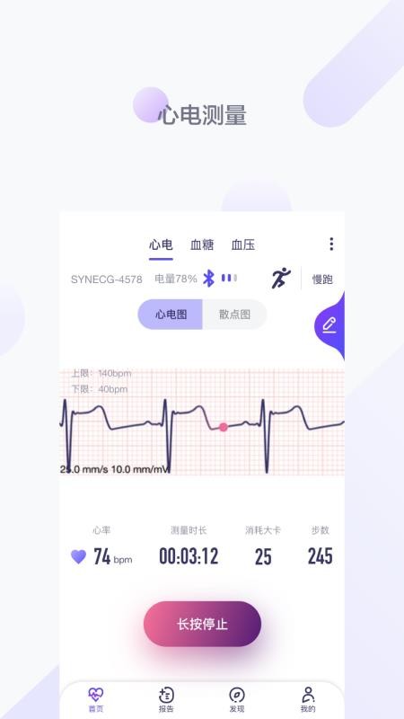 �����ֻ�app�������-���� v4.6.2 �ֻ���