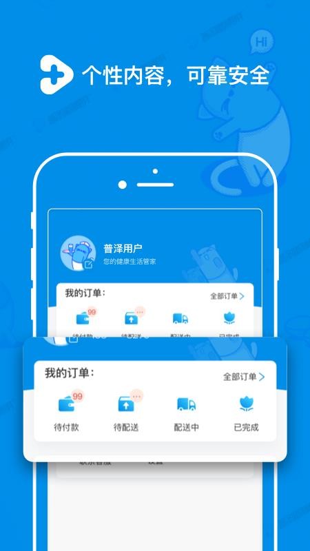 ���󽡿������ֻ�app�������-���󽡿����� v4.2.7 ��׿��