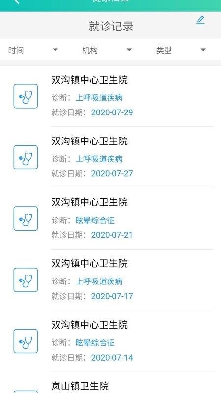 ��������ֻ�app�������-������� v1.0.9 ��׿��