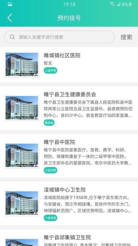 ��������ֻ�app�������-������� v1.0.9 ��׿��