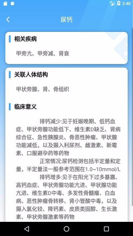 ���ݵ����ֻ�app�������-���ݵ��� v1.0.0.9 �ֻ���