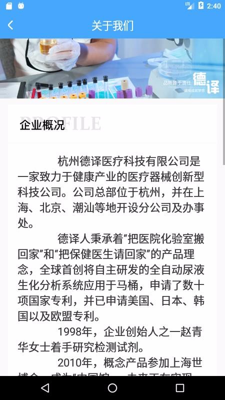 ���ݵ����ֻ�app�������-���ݵ��� v1.0.0.9 �ֻ���