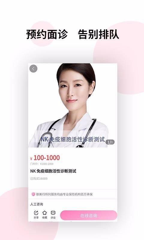 �������ֻ�app�������-������ v1.6.0 ��׿��