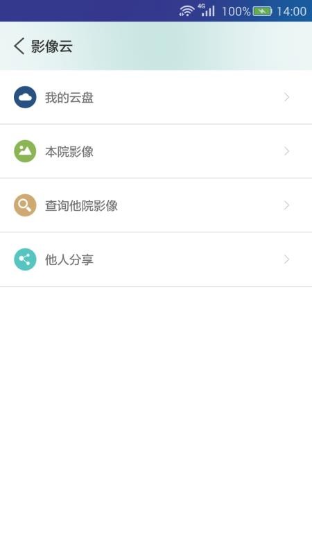 ������ҽ�ֻ�app�������-������ҽ v3.5.7 ��׿��