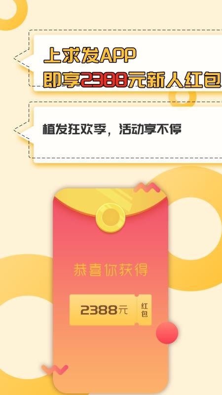 ���ֻ�app�������-�� v2.6.8 �ֻ���