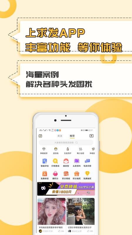 ���ֻ�app�������-�� v2.6.8 �ֻ���