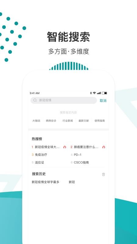 ����ǰ���ֻ�app�������-����ǰ�� v1.0.0 ��׿��