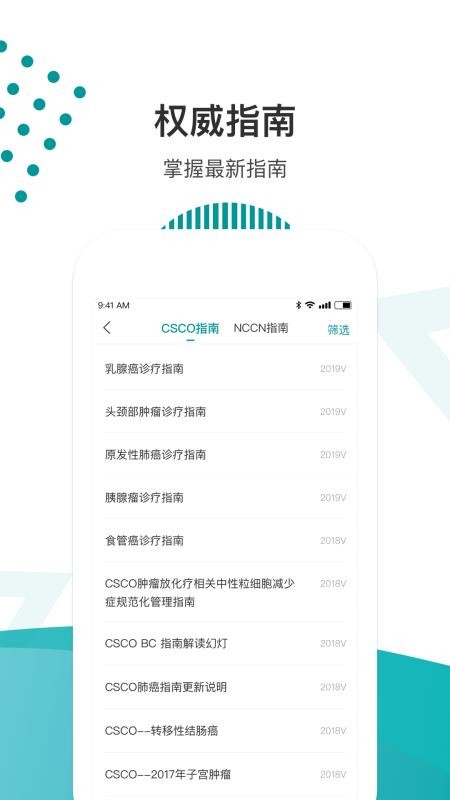 ����ǰ���ֻ�app�������-����ǰ�� v1.0.0 ��׿��