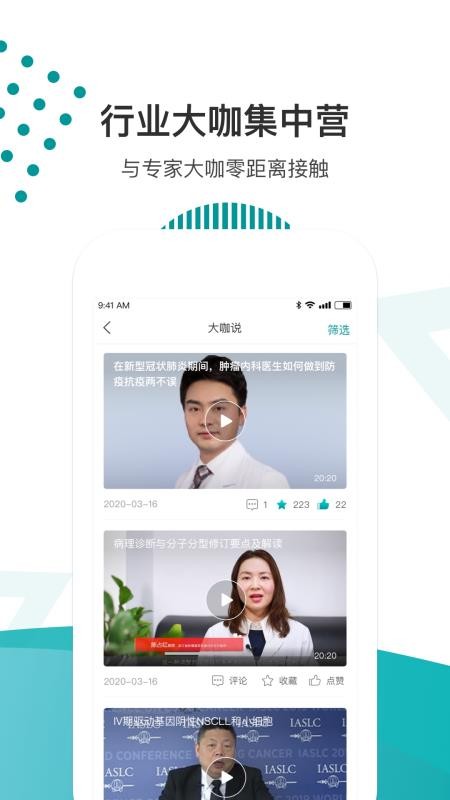 ����ǰ���ֻ�app�������-����ǰ�� v1.0.0 ��׿��