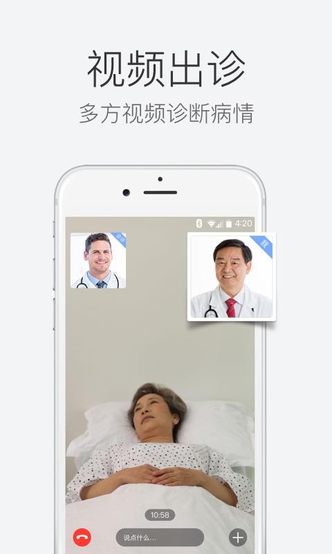 9Kҽ��ҽ�����ֻ�app�������-9Kҽ��ҽ���� v2.4.13 �ֻ���